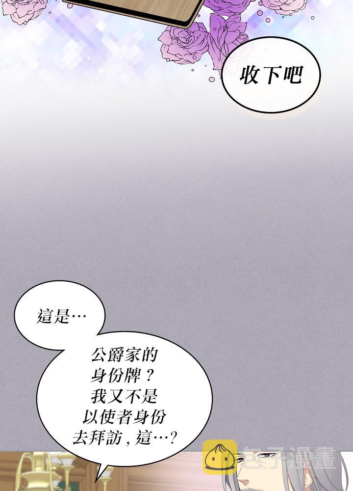 其实他们只记得她在线观看漫画,3话2图