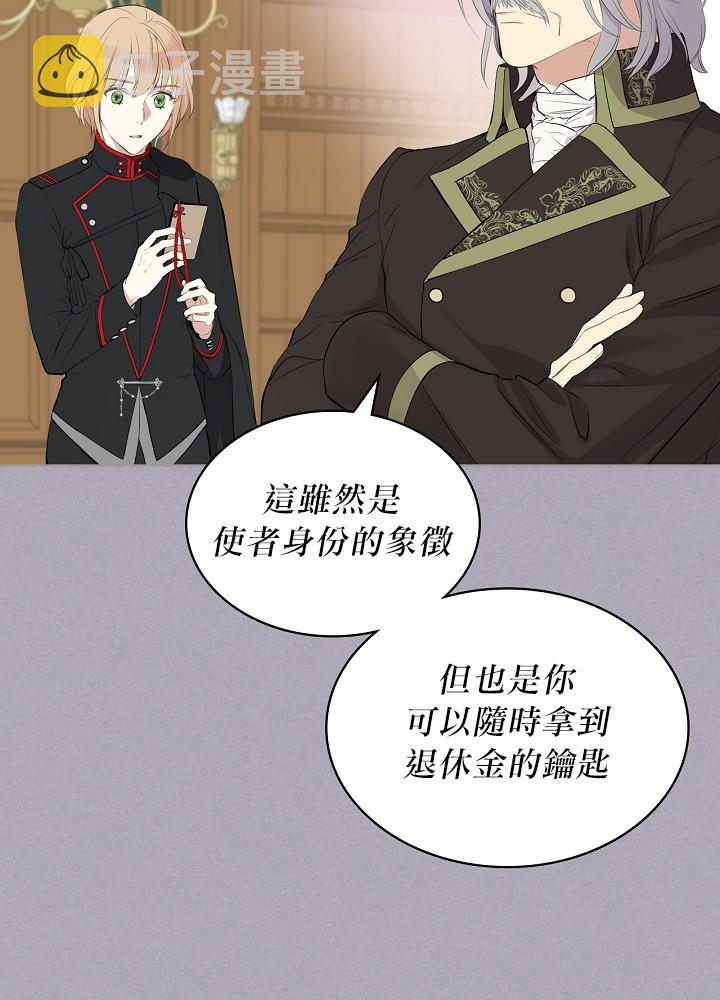 其实他们只记得她在线观看漫画,3话1图