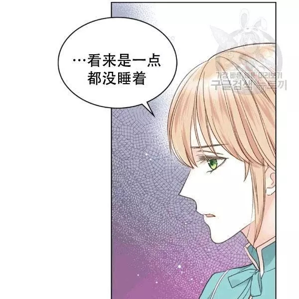 其实他们只记得她漫画漫画,第39话2图