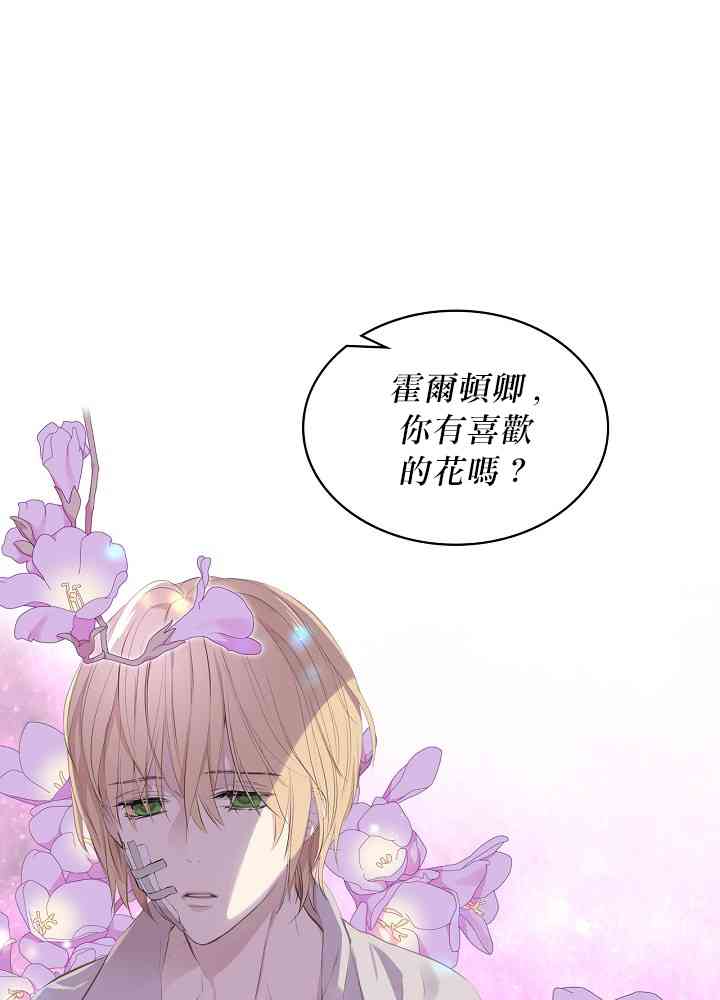 其实他们只记得他漫画,4话2图