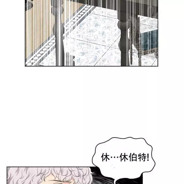 其实他们只记得她漫画漫画,第39话2图