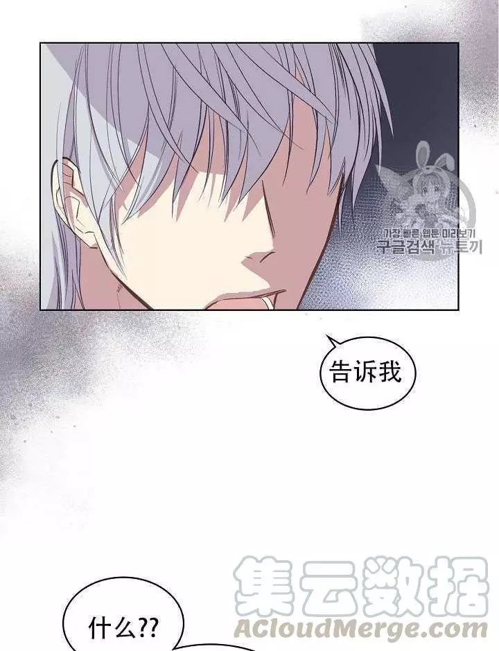 其实他们只记得他漫画,第9话1图