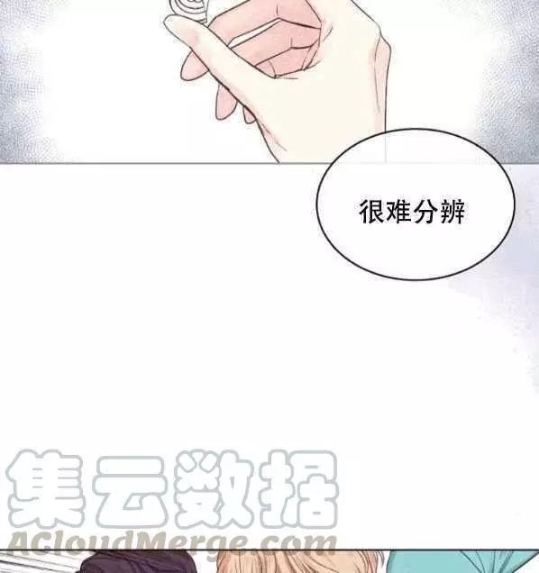 其实他们只记得他漫画,第40话1图