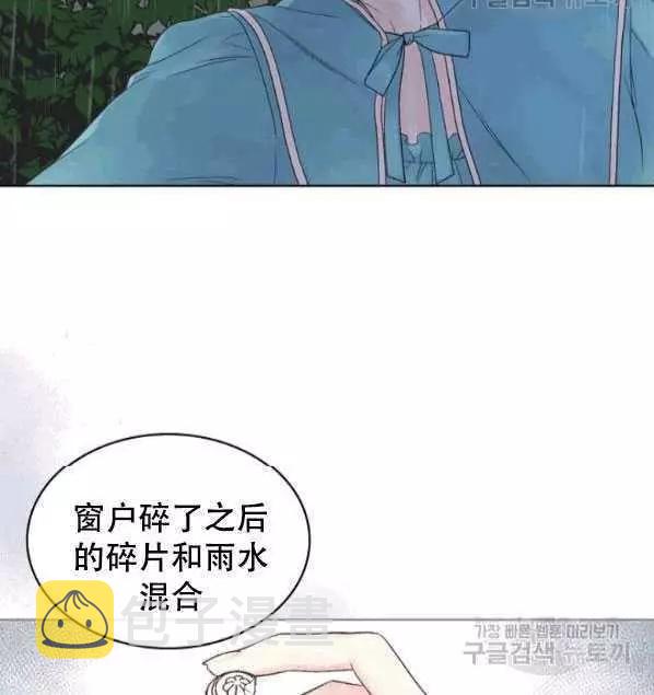 其实他们只记得他漫画,第40话2图