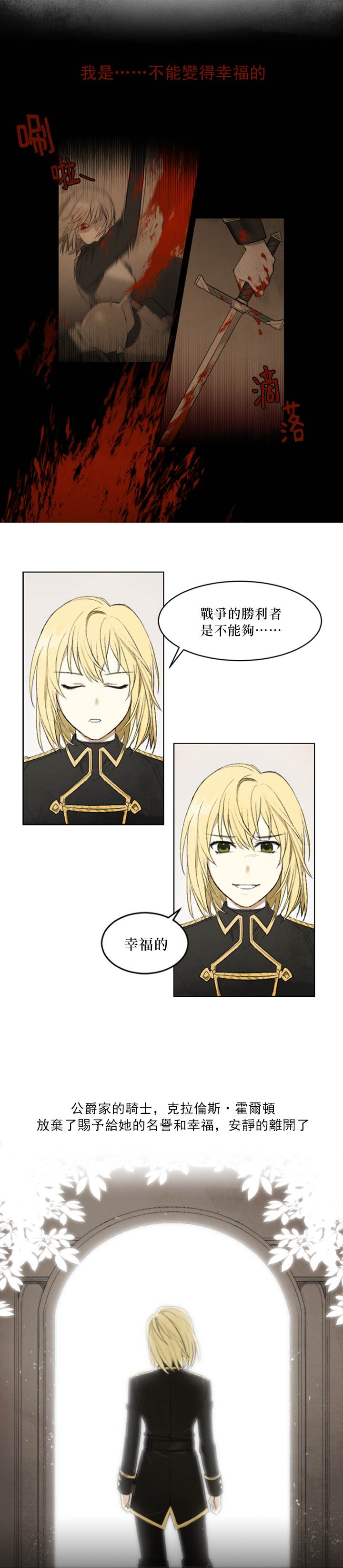 其实他们只记得她在线观看漫画,宣传漫版2图