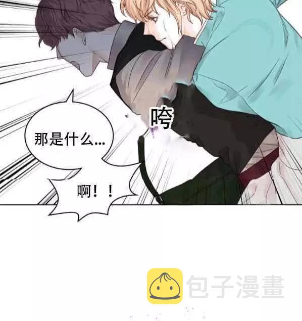 其实他们只记得他漫画,第40话2图