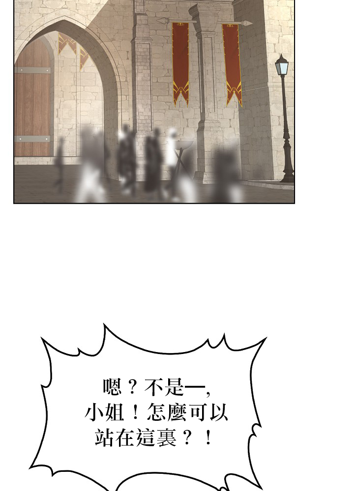 其实他们只记得她在线观看漫画,3话1图