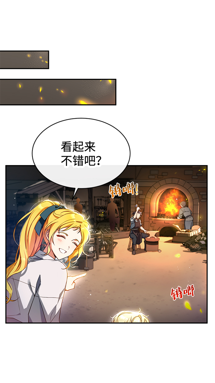 驯养疯侯爵第二季漫画漫画,第6话1图