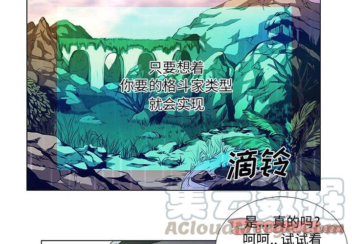 虚拟号码漫画,372图