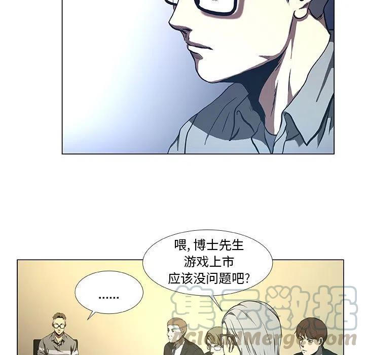 虚拟运营商是什么意思漫画,301图