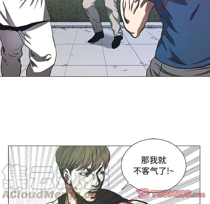 3d模拟格斗漫画,431图