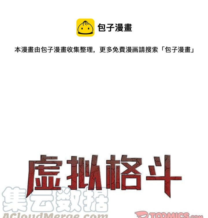 虚拟定位软件漫画,371图