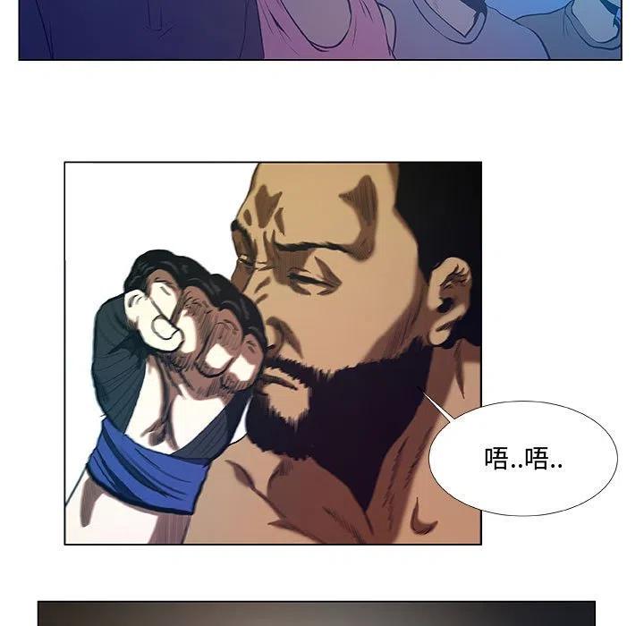 虚拟格斗武术介绍漫画,311图