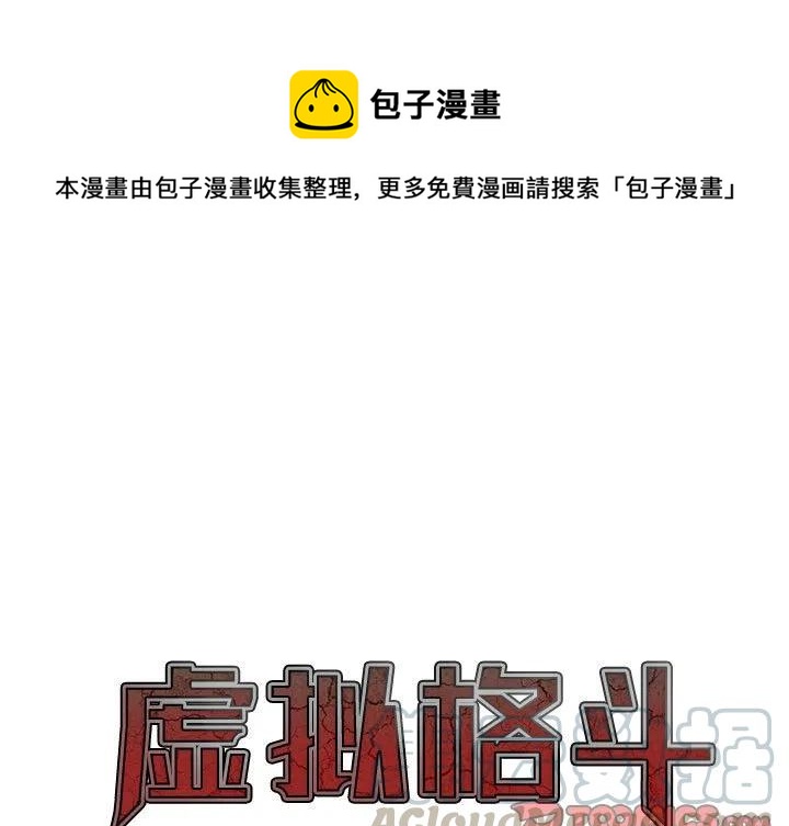 虚拟运营商是什么意思漫画,111图