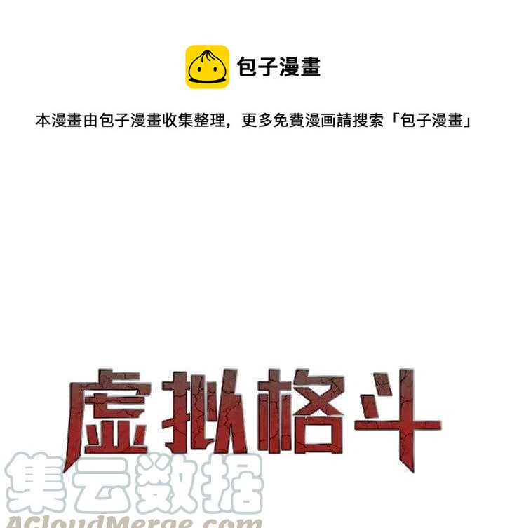 虚拟定位软件漫画,461图