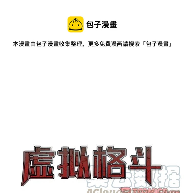 虚拟运营商是什么意思漫画,261图