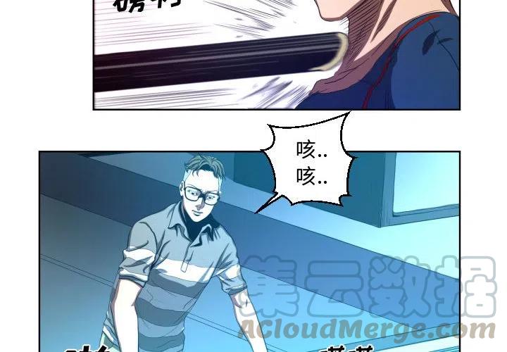 虚拟格斗武术介绍漫画,212图