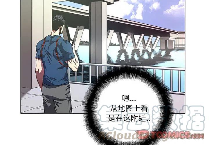 3d模拟格斗漫画,412图