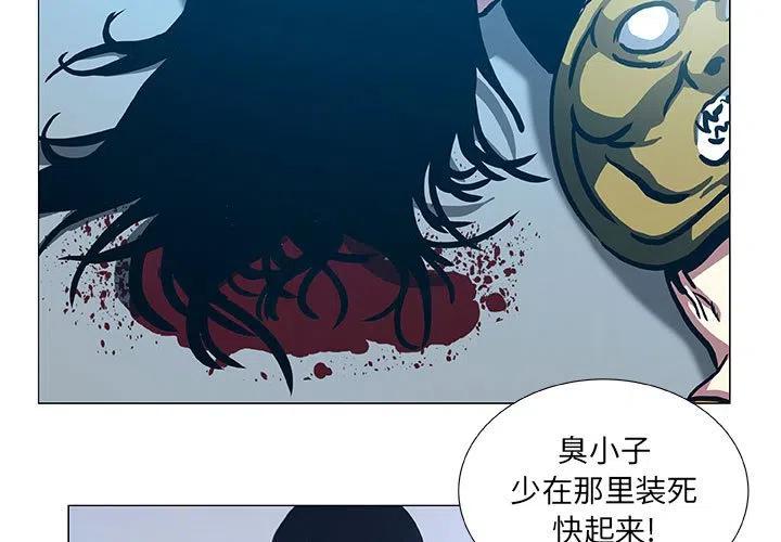 虚拟号码漫画,471图