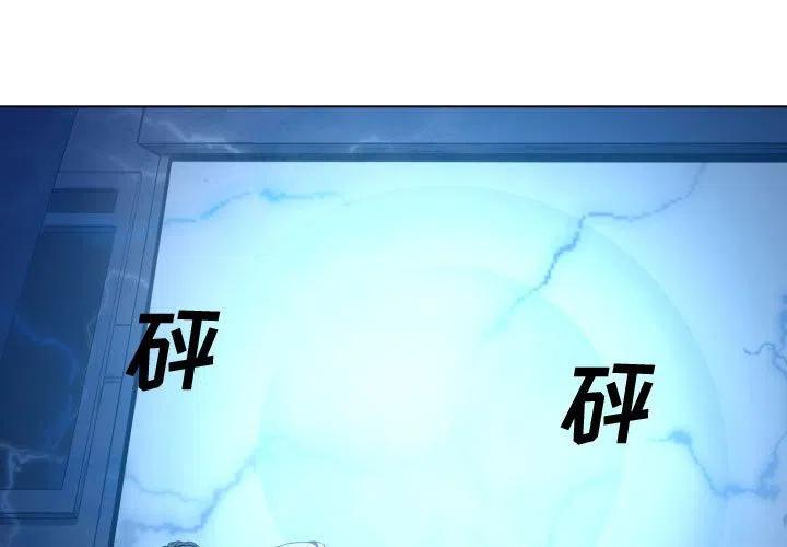 虚拟号码漫画,191图