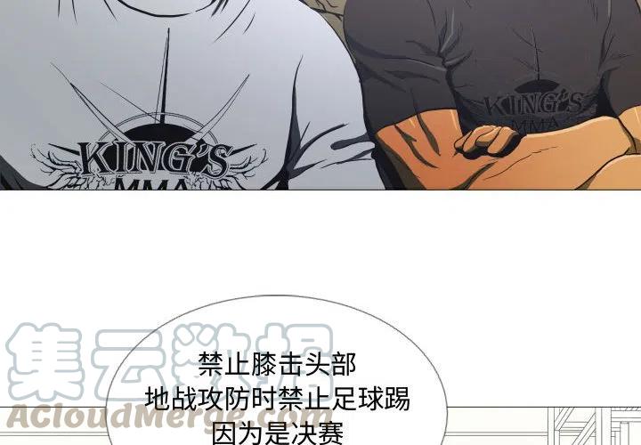 虚拟号码漫画,62图