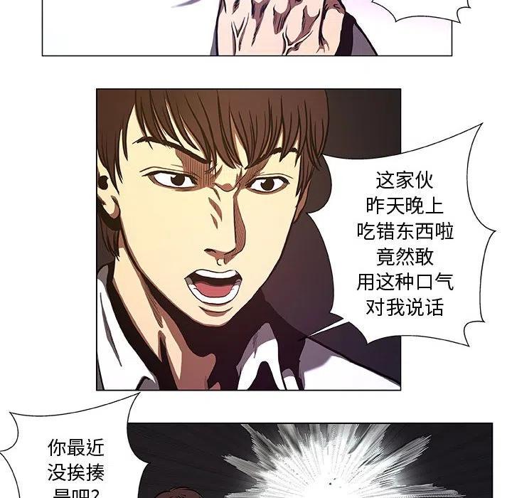 虚拟号码漫画,342图