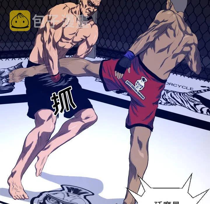 虚拟号码漫画,92图