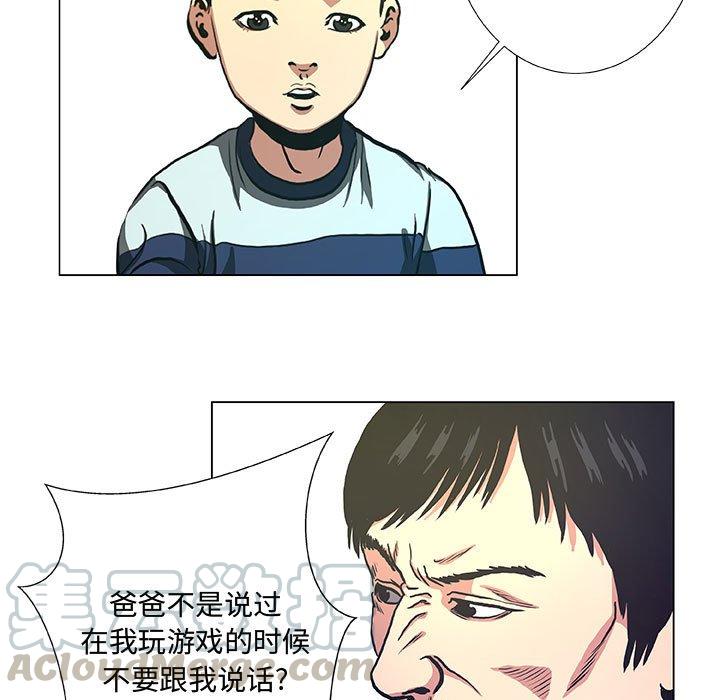 虚拟格斗游戏 gts漫画漫画,361图