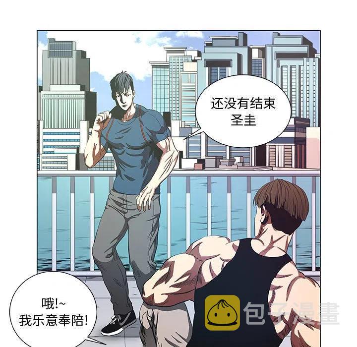 3d模拟格斗漫画,431图