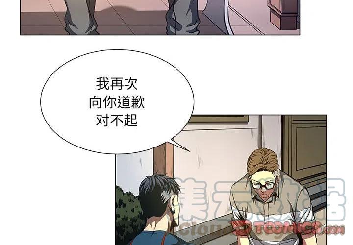 3d模拟格斗漫画,402图