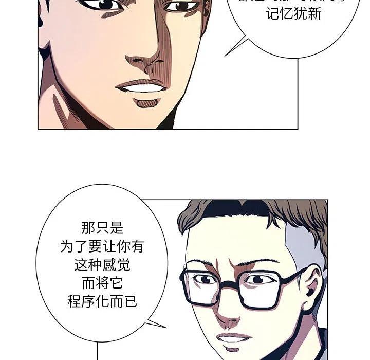 3d模拟格斗漫画,402图