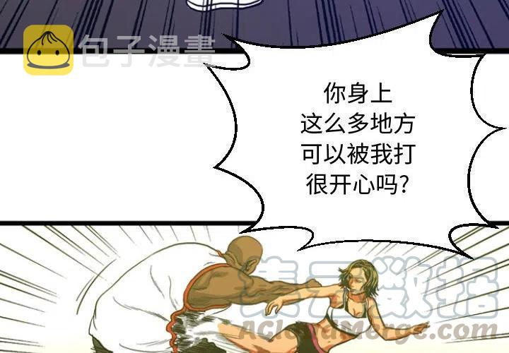 虚拟定位软件漫画,52图