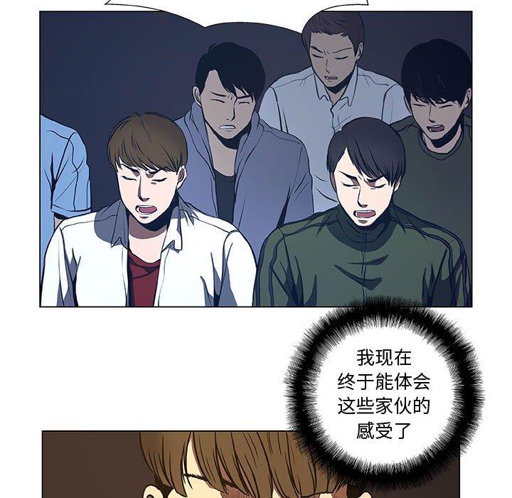 虚拟格斗游戏 gts漫画漫画,362图