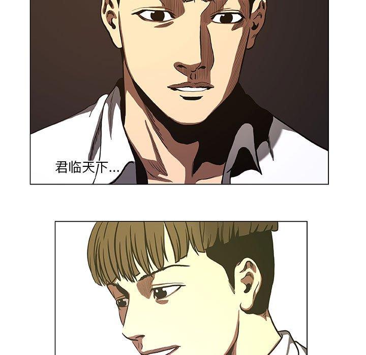 虚拟格斗游戏 gts漫画漫画,361图