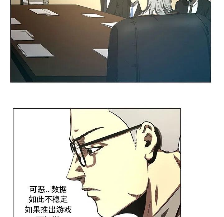 虚拟运营商是什么意思漫画,302图