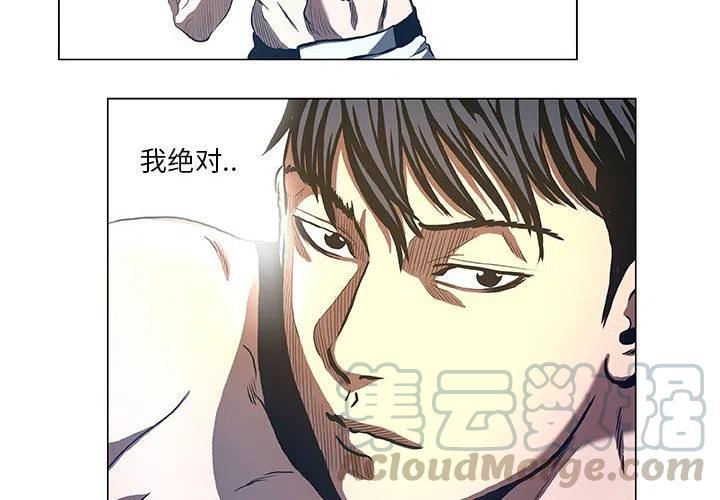 虚拟格斗游戏 gts漫画漫画,282图