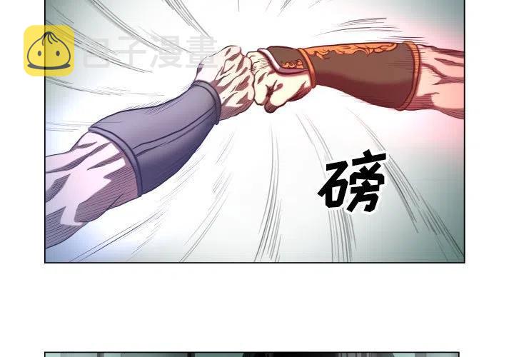 虚拟格斗动画漫画,261图