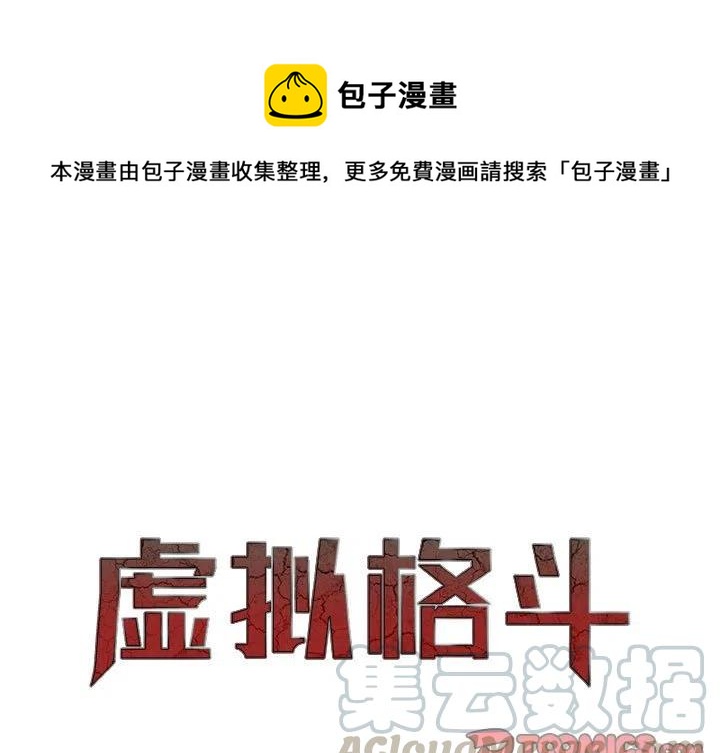 虚拟定位软件漫画,311图