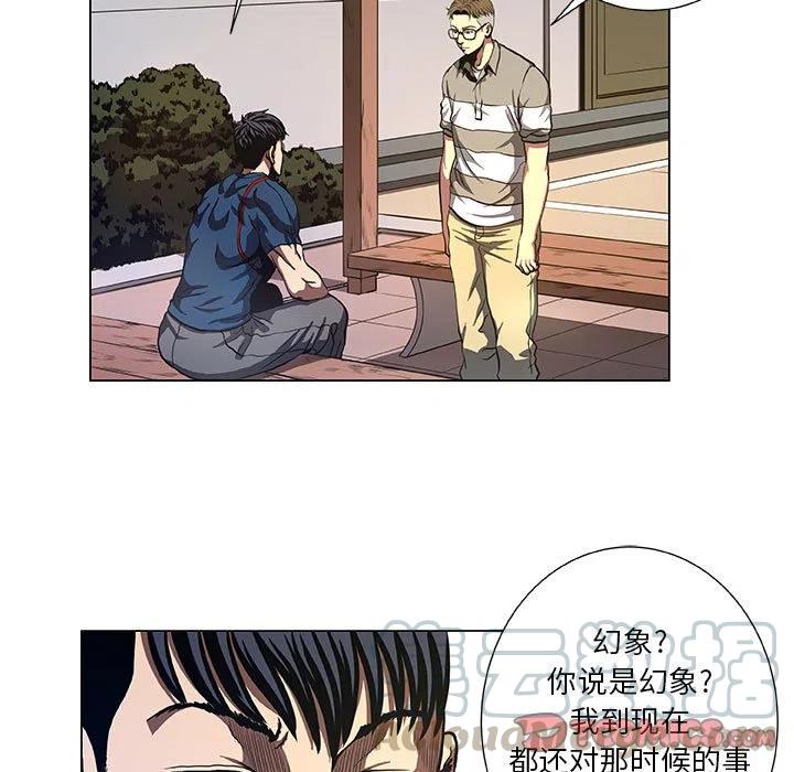 3d模拟格斗漫画,401图