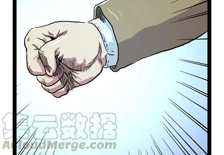 虚拟格斗动画漫画,12图