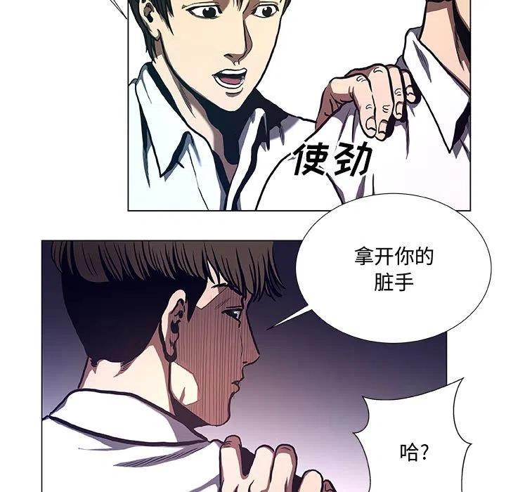 虚拟号码漫画,341图