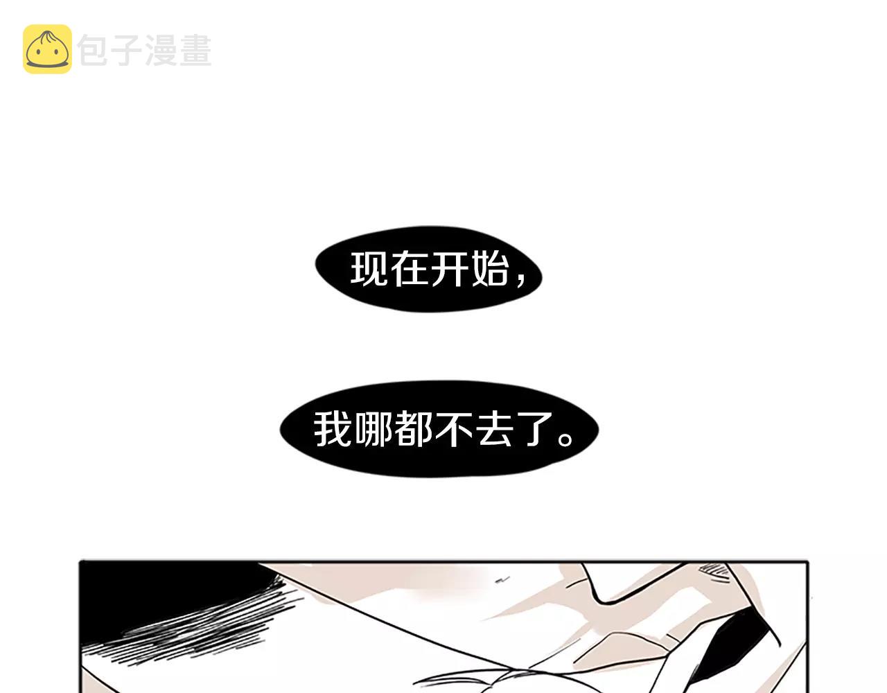 狐狸的枷锁漫画,第88话 囚禁2图