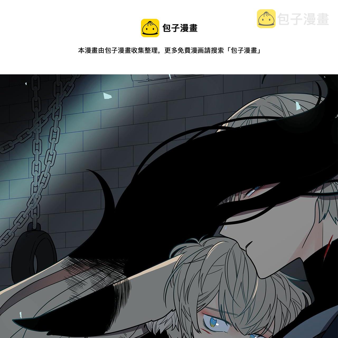 狐狸的枷锁漫画,第122话 目的1图