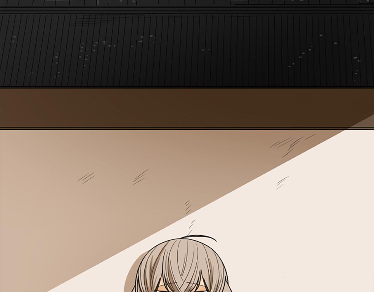狐狸的枷锁漫画,第115话 不要抛弃我1图