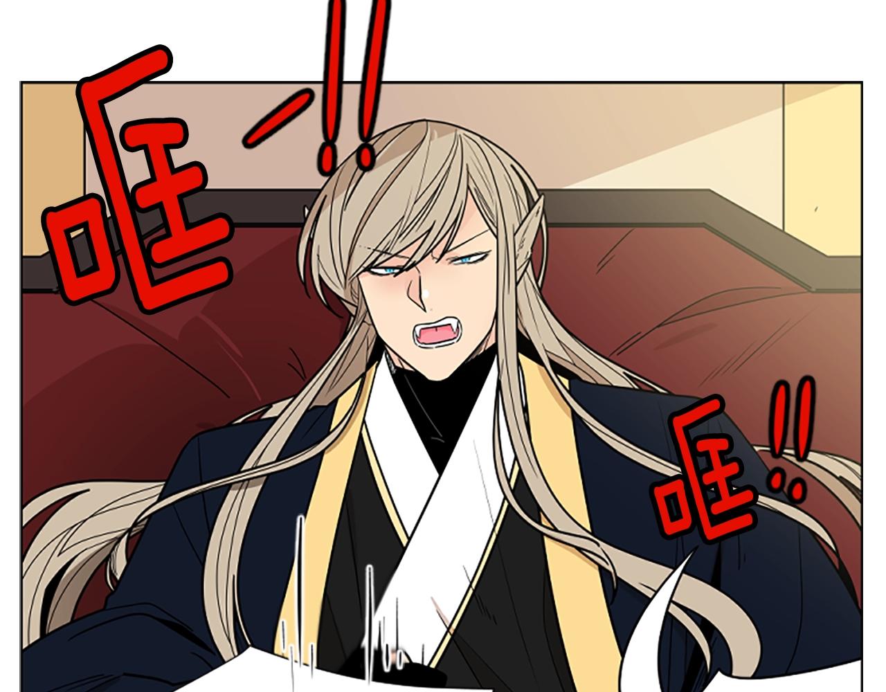 狐狸的枷锁漫画,第104话 家主的双标现场1图