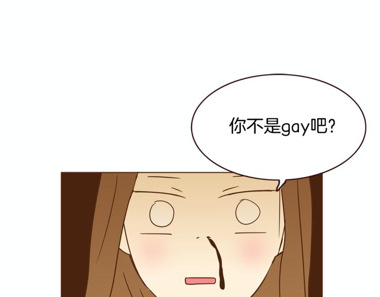 无法避开的禁行右转路段怎么办漫画,第4话 对平凡的渴望1图