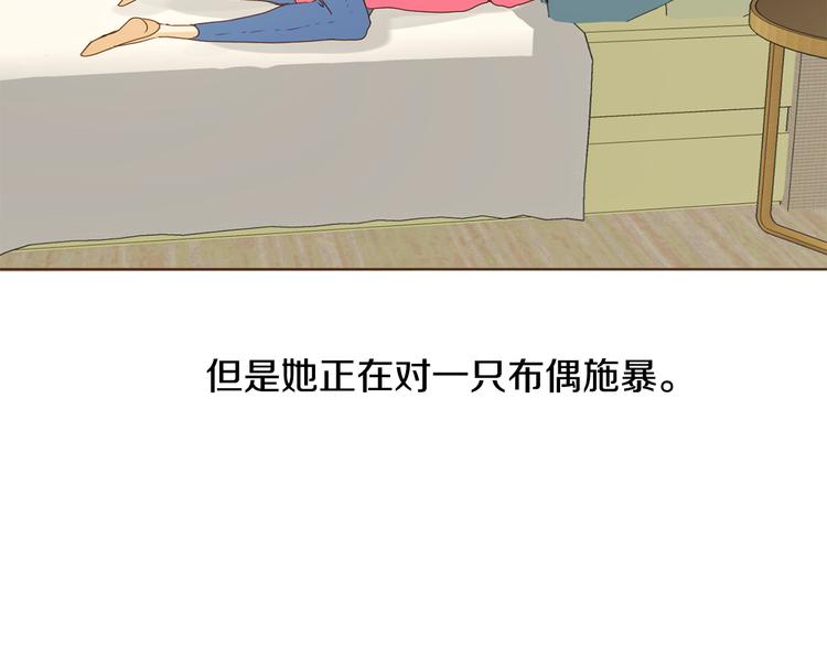 无法避开的他漫画漫画,完结篇 不懂事的飞行少女2图