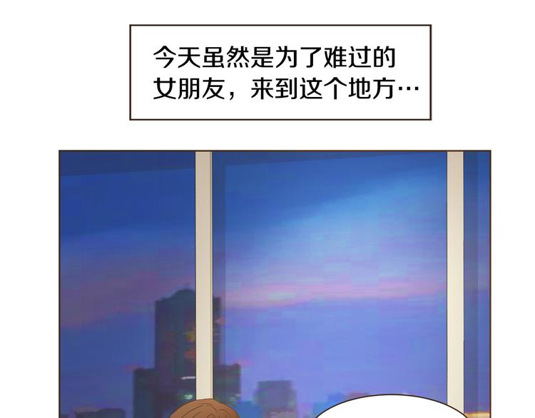 无法避开的禁行右转路段怎么办漫画,完结篇 不懂事的飞行少女1图