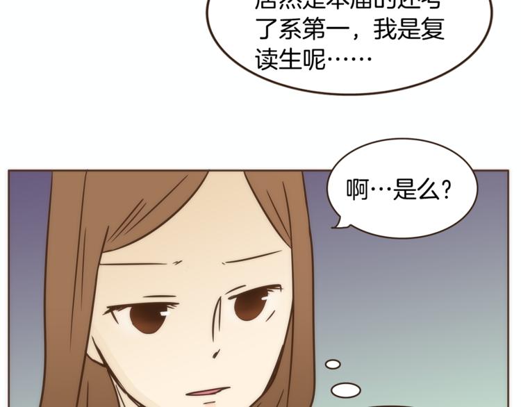 无法避免的身体疼痛如何缓解漫画,第6话 无法说出口的事实（1）1图