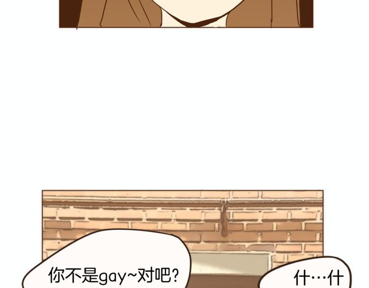 无法避开的禁行右转路段怎么办漫画,第4话 对平凡的渴望2图